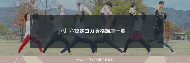YAGA FASHION ONLINE SHOP 画像