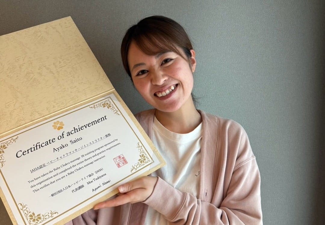 茨城件つくば市：赤ちゃんの体と心を整え笑顔を引き…の画像