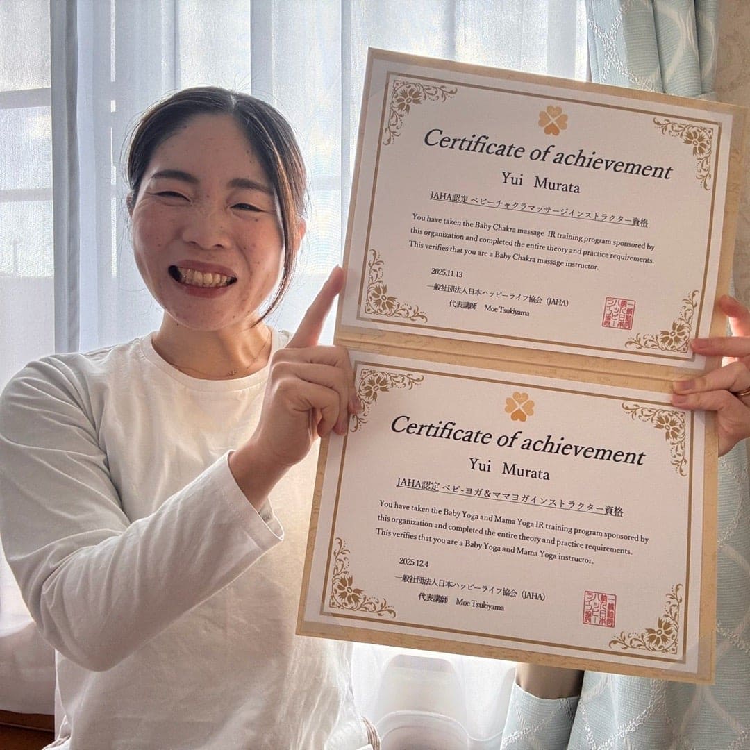 三重県津市：抱っこの時間がもっと愛おしくなる 新生…の画像