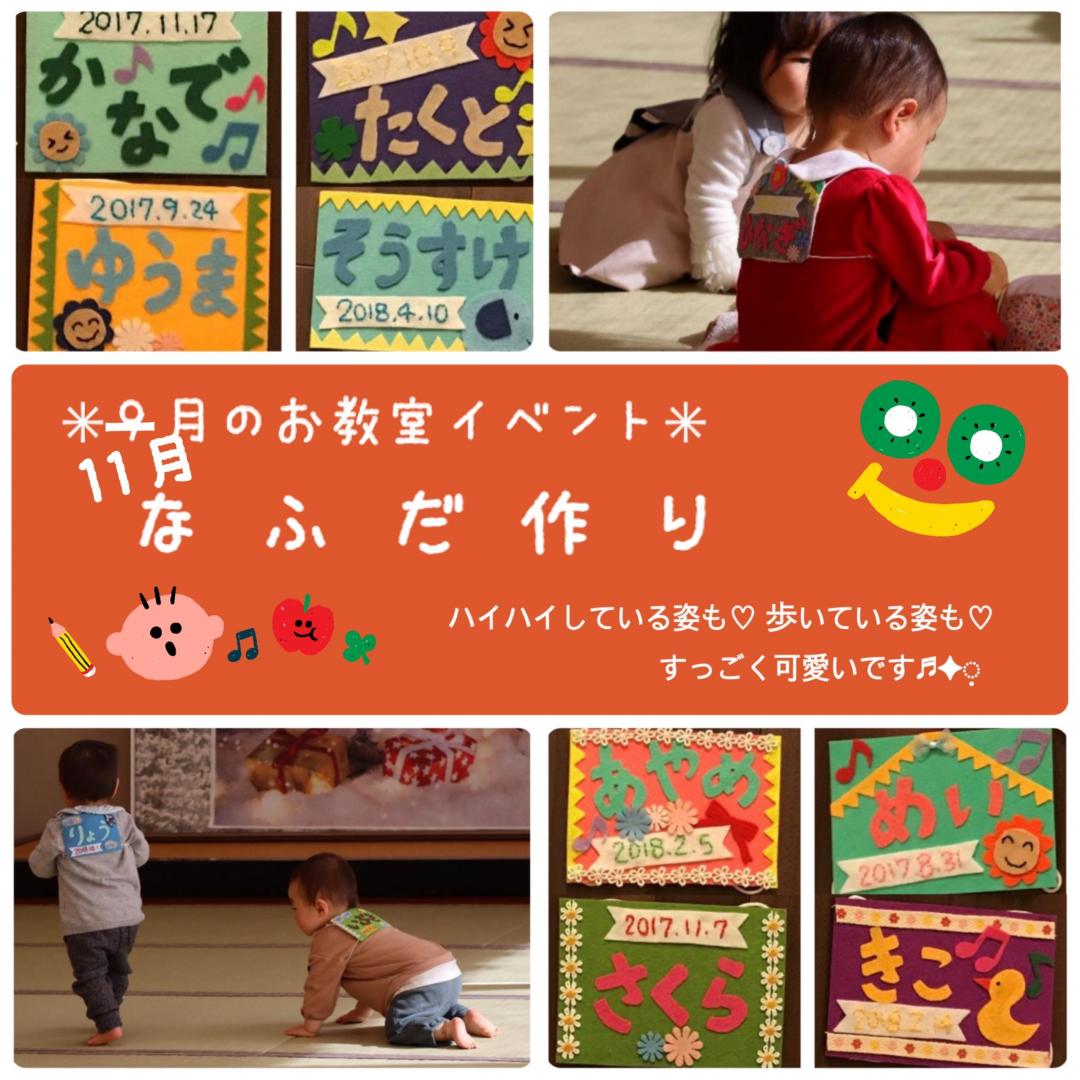 【工作イベント付き】ベビーヨガ&ママヨガ教室♡