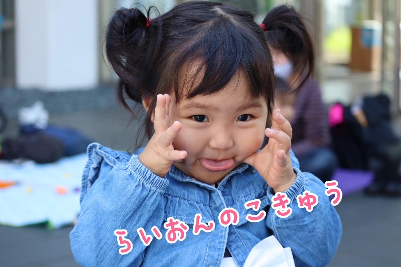 【奈良県 川西町】リトルキッズヨガ&親子ヨガ教室