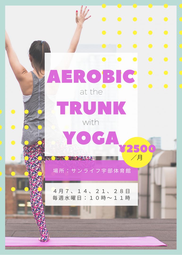 簡単エアロビクスα~体力アップ&脂肪燃焼~