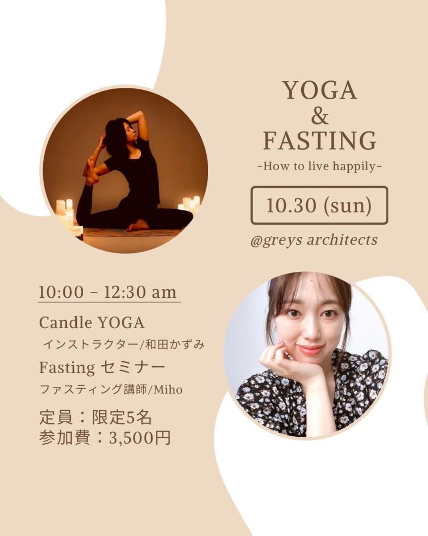 YOGA & FASTING〜how to live happily〜