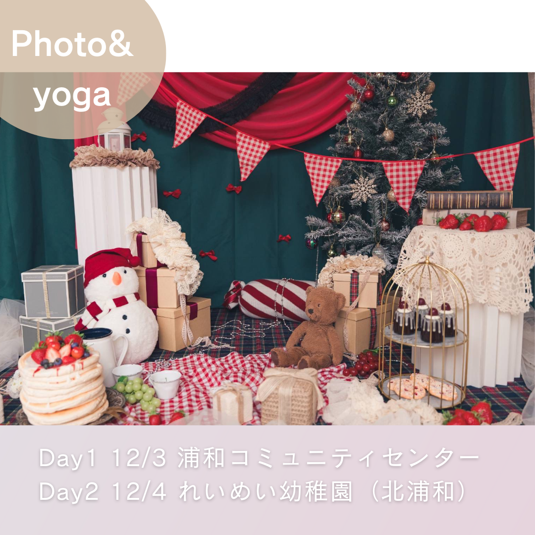 北浦和photo×yoga