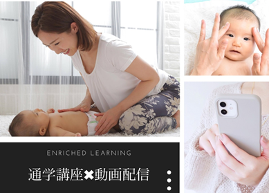 動画配信