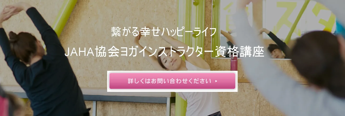 問い合わせ