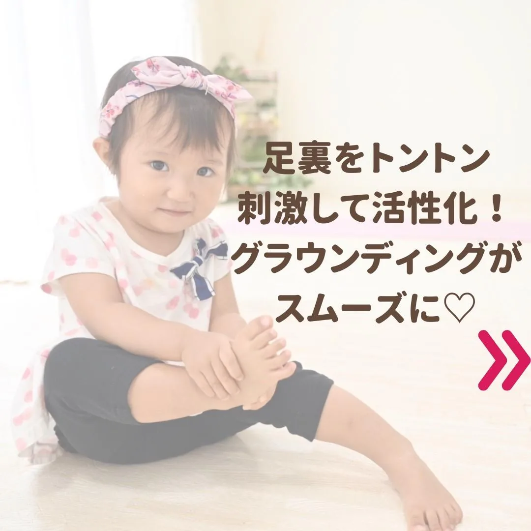 キッズヨガ子供
