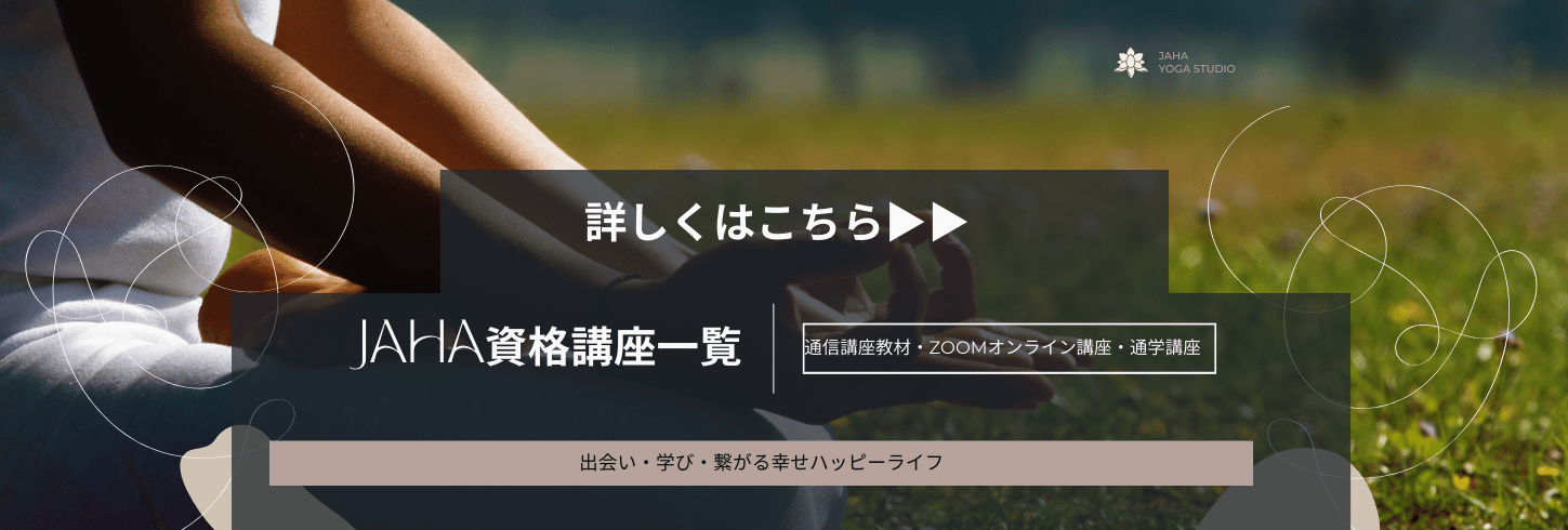 問い合わせ