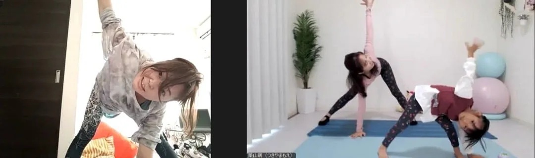 ヨガ