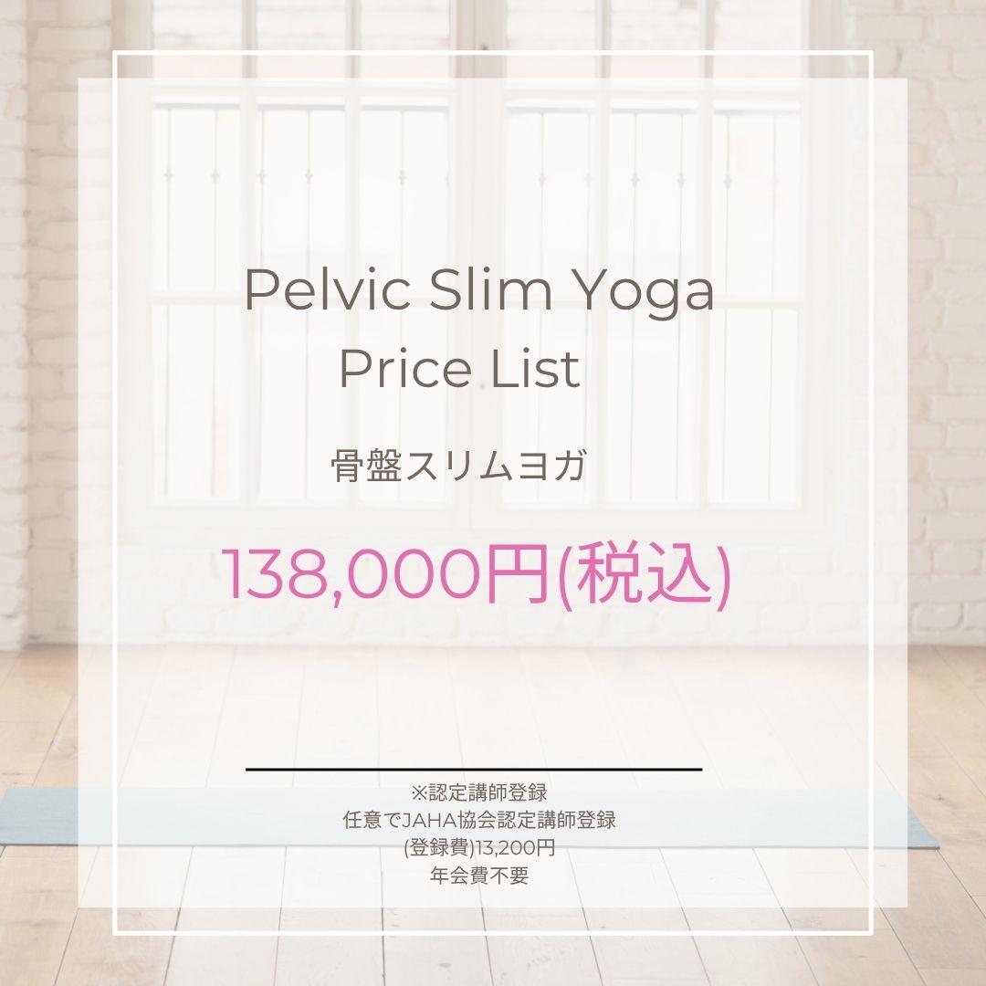 価格