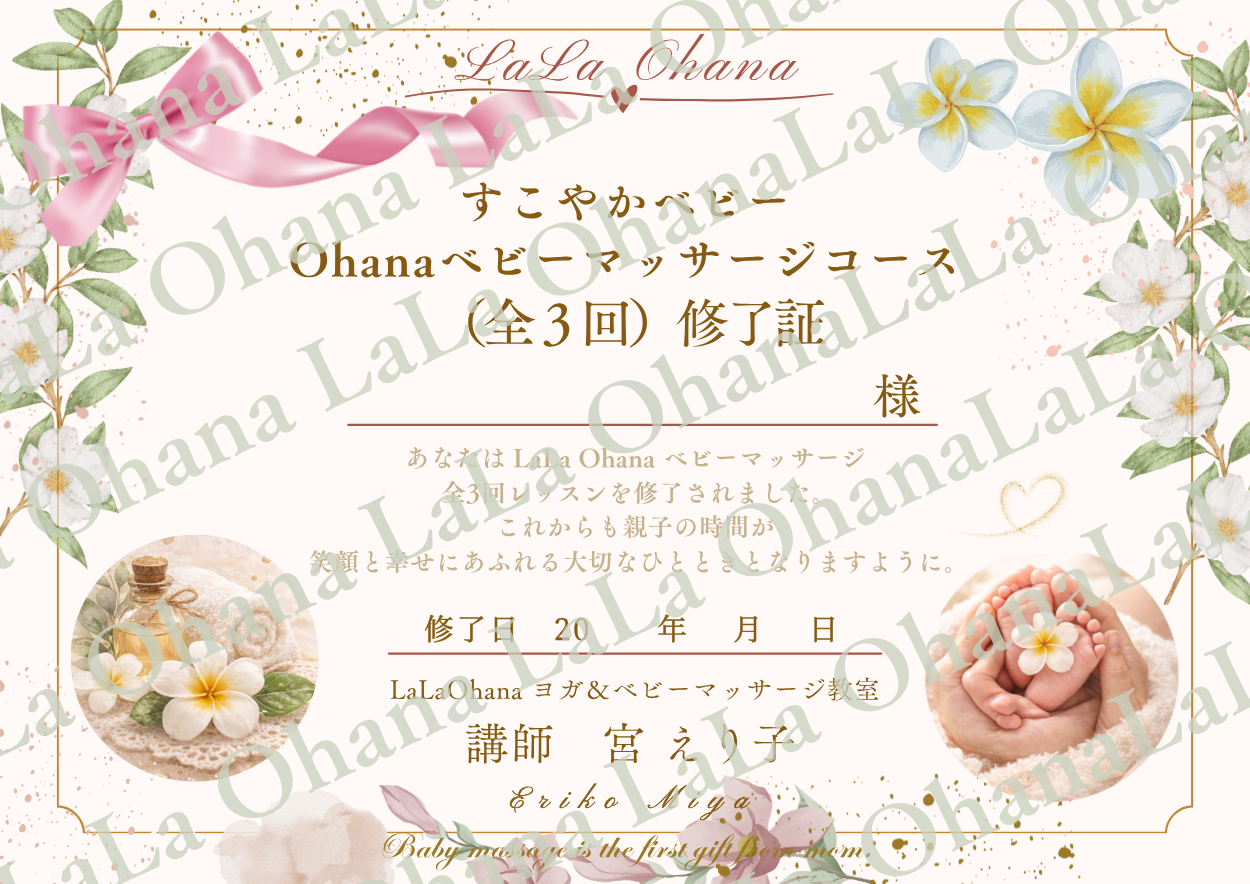 1785937472-OnsEr.png