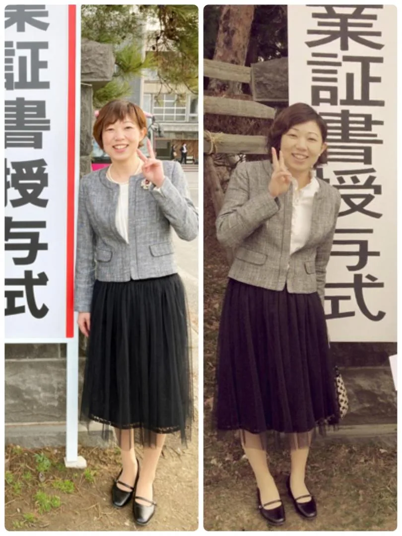 資格を取ったその先は？【東北　山形県】の画像