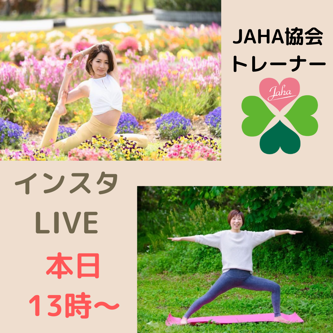 【ご視聴ありがとうございました】インスタライブ★質…の画像