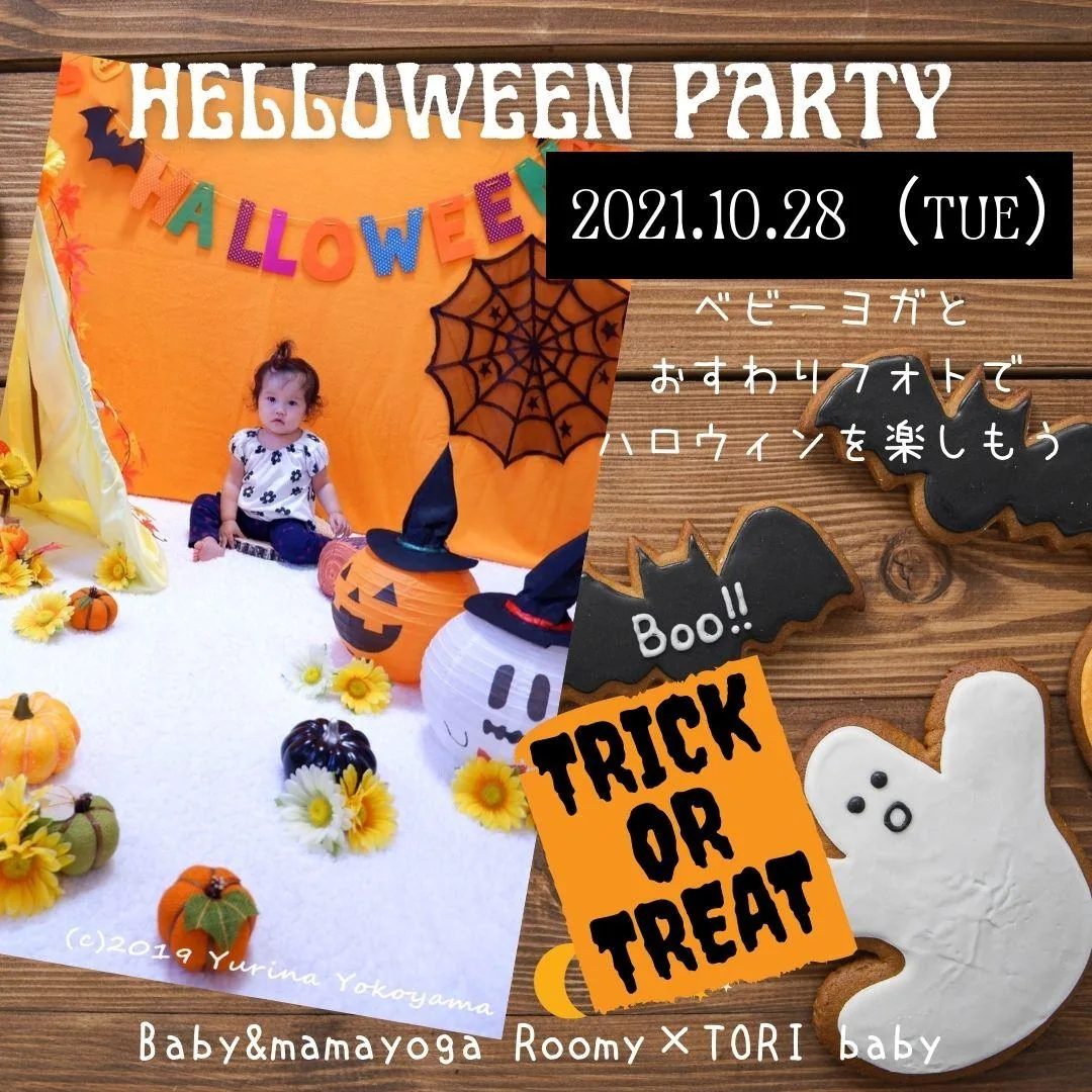 いよいよ来週！ハロウィンイベント【北海道千歳市 ベ…の画像
