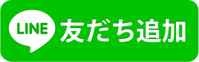 ライン