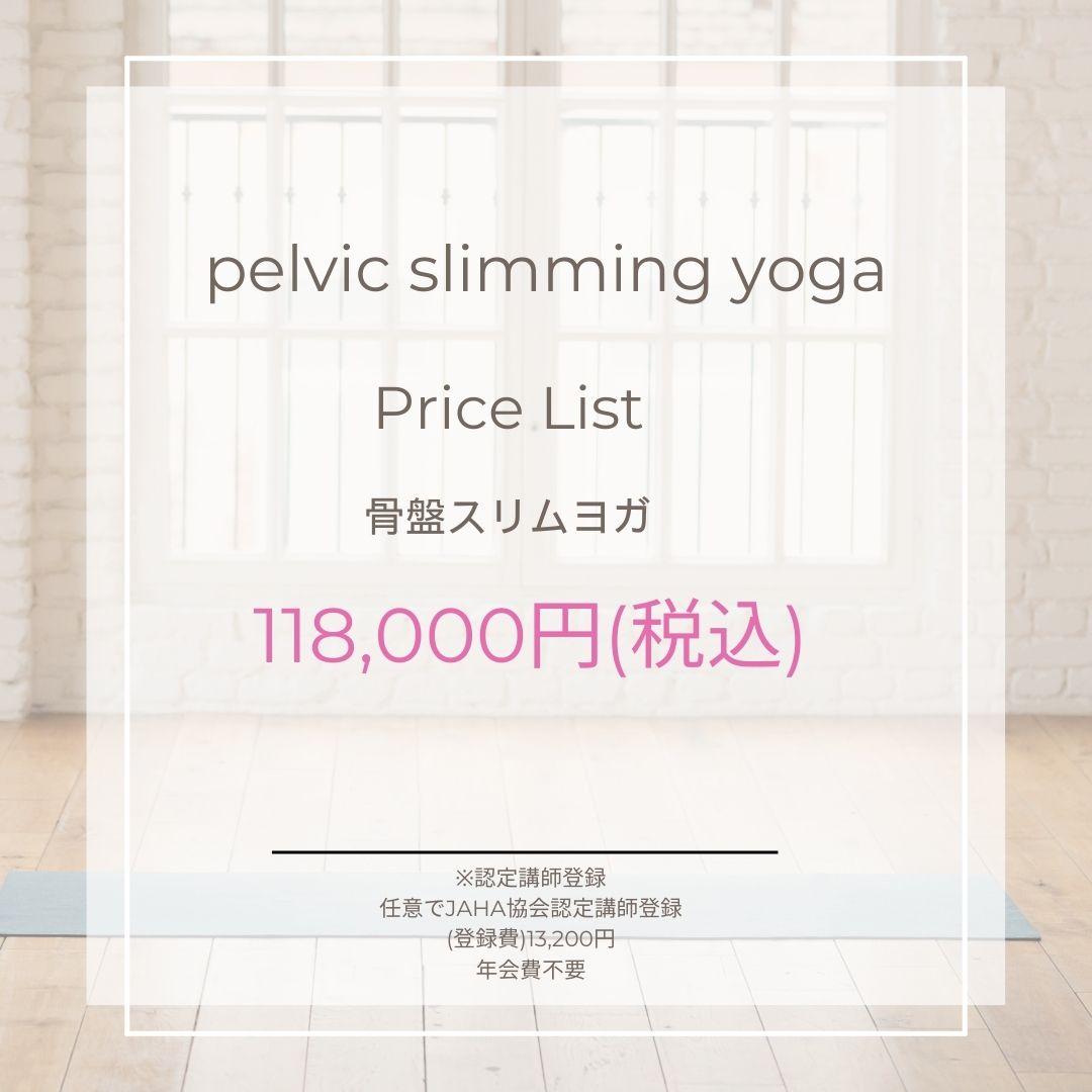 価格
