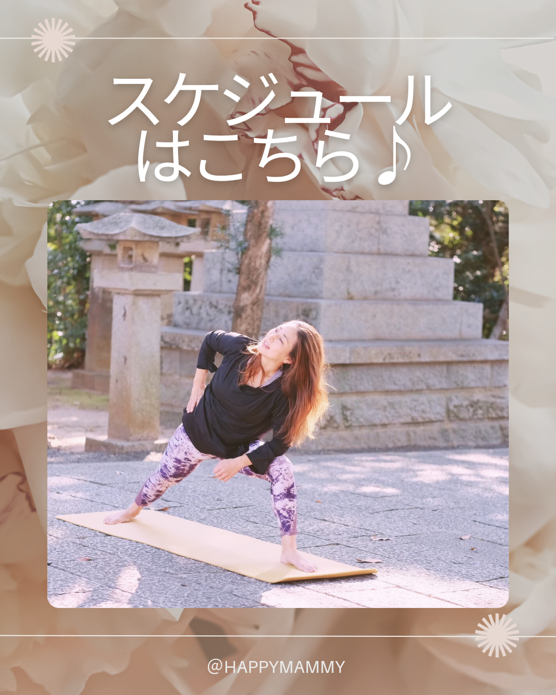 7月.8月スケジュールアップしました！！山口宇部　な…の画像