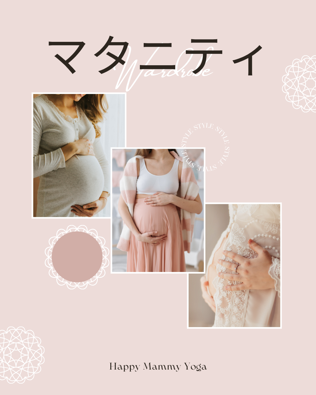 9/19（金）マタニティヨガの画像
