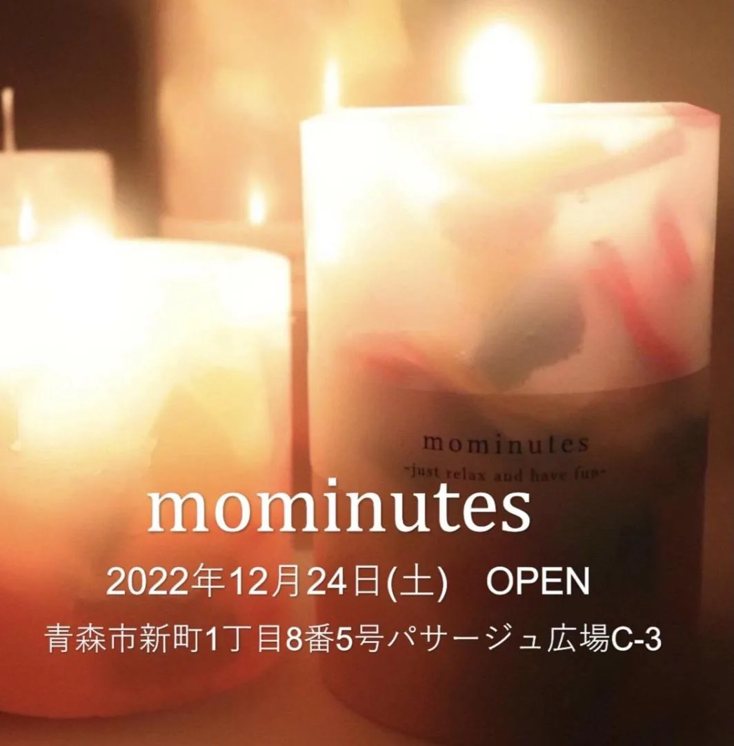 mominutes 開店のお知らせの画像