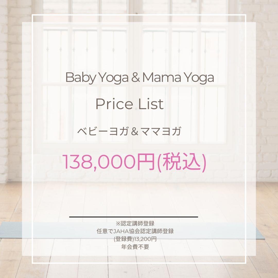 価格